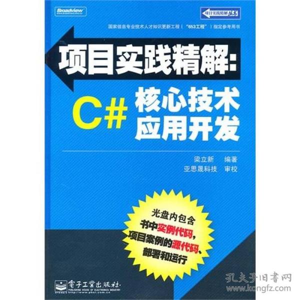 跑狗出版社，构建解答解释落实_om76.65.41