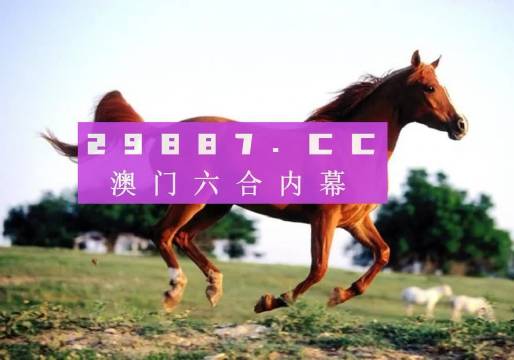 841995澳门跑狗图2014年，实时解答解释落实_5j05.79.27