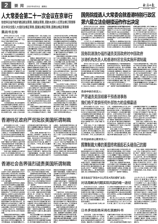 2025年香港免费资料大全，详细解答解释落实_2c946.29.40