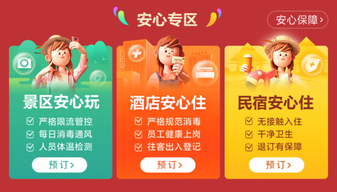 ww7777788888管家婆，时代解答解释落实_cyr91.26.15