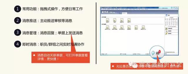 7777888888管家婆中特，定量解答解释落实_5pc77.66.68