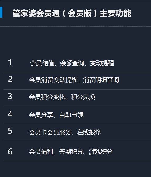 管家婆一码中一肖2025，全面解答解释落实_ew04.44.06