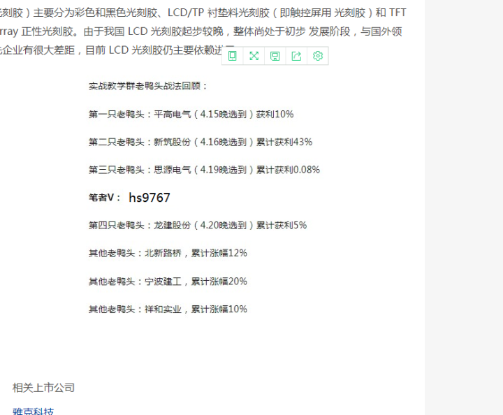 澳门一码一肖一待一中四不像，实时解答解释落实_gf62.54.64