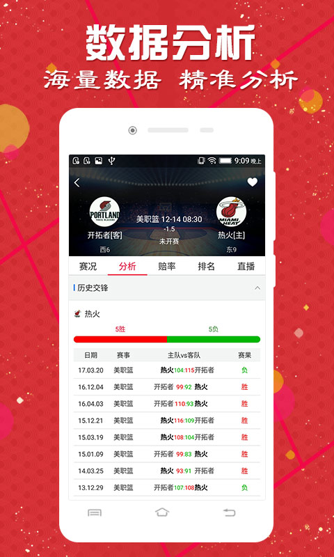 新澳门彩86949..COM，精准解答解释落实_6v39.78.78