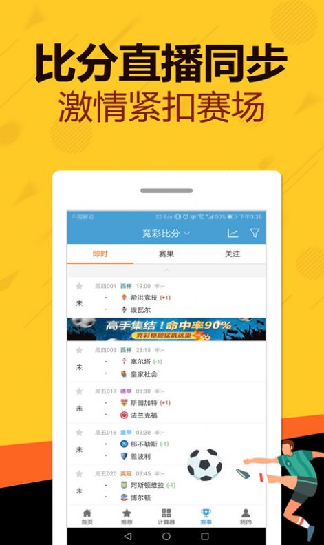 管家婆一码一肖资料大全，时代解答解释落实_s433.20.97