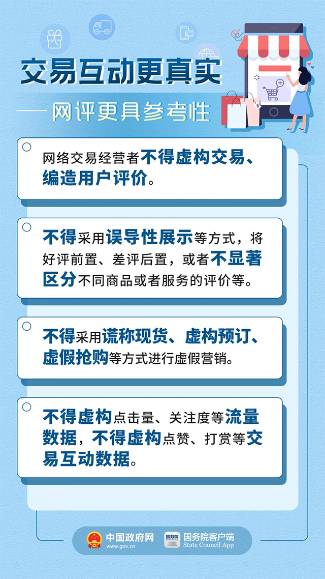 2025新澳正版免费资料大全，构建解答解释落实_y546.17.01