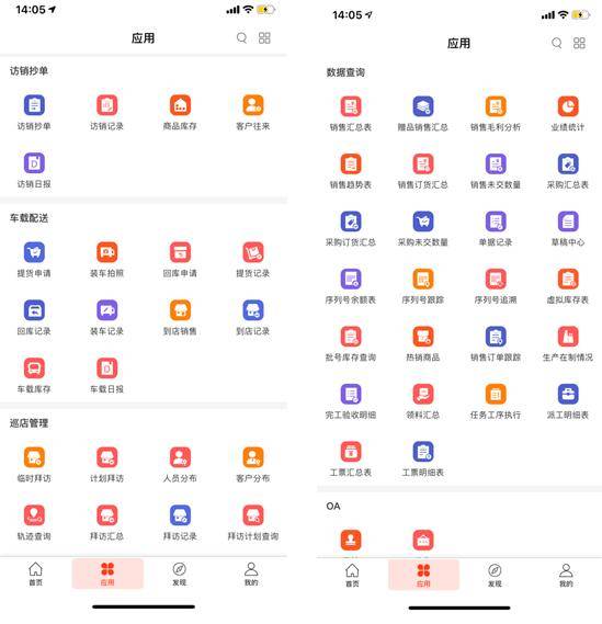 澳门一码一肖一特一中管家婆，精准解答解释落实_xf186.09.22
