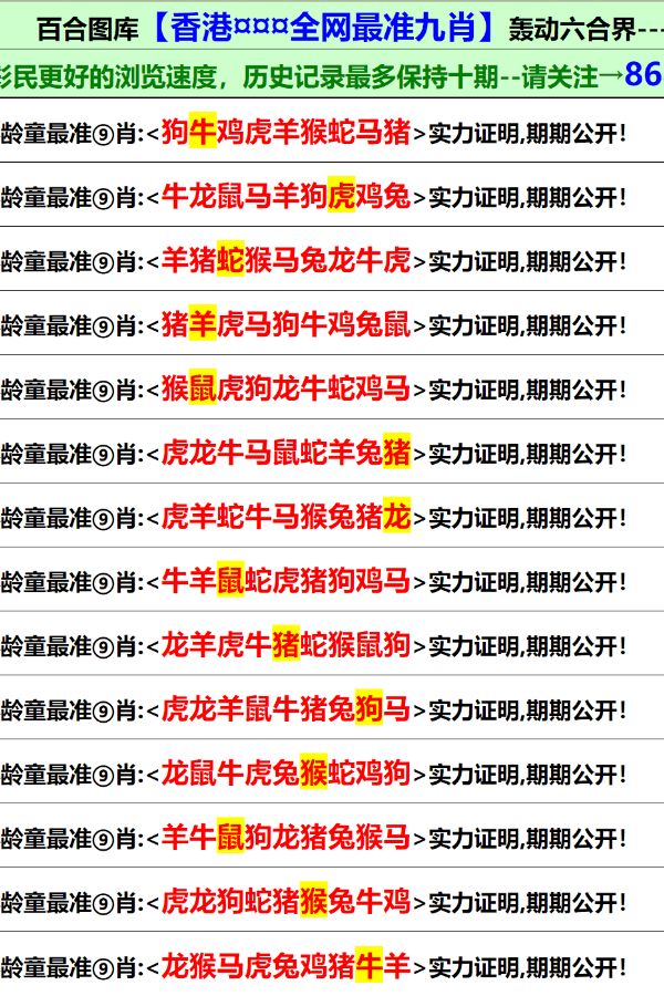 二四六香港正版资料2025，实证解答解释落实_iw47.57.51