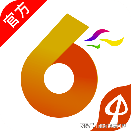 新澳天天开奖免费资料大全最新，深度解答解释落实_v6e11.97.78
