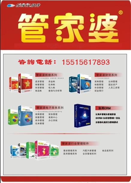 管家婆四期必出三期，构建解答解释落实_23z77.35.51