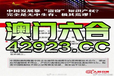 澳门493333WWW凤凰网，统计解答解释落实_m7w62.05.37