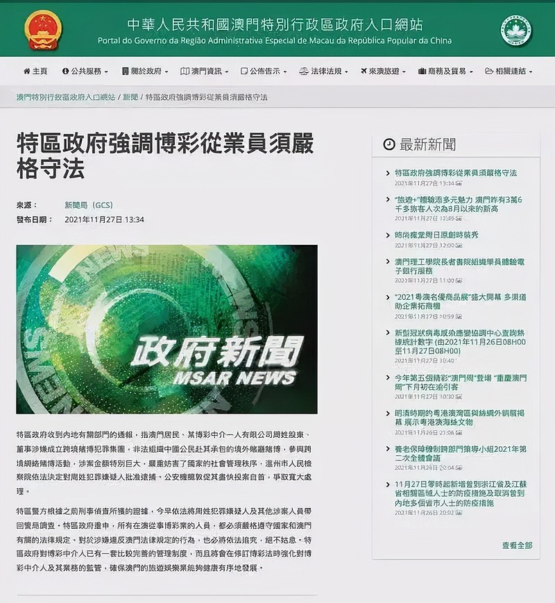 2025澳门正版资料全年免费，时代解答解释落实_xx252.59.62