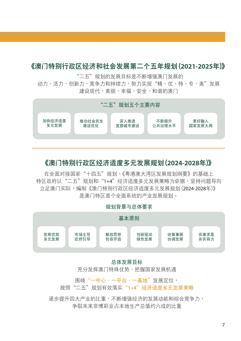 热文 第69页