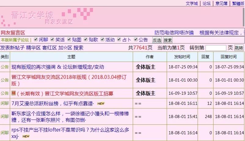 四不像特肖图2018今天，科学解答解释落实_4h17.68.04