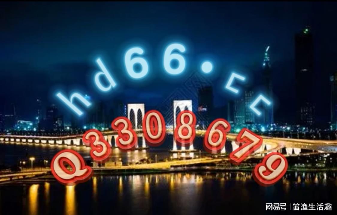 2025澳彩正版免费资料大全，专家解答解释落实_m7c79.34.28