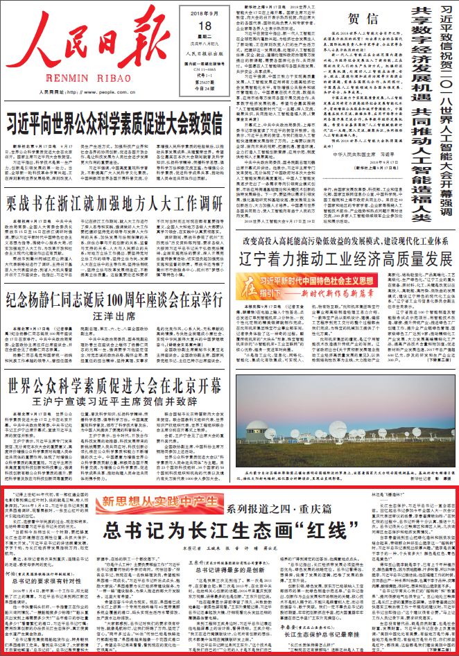 一肖一码100-准资料，构建解答解释落实_m6973.90.29