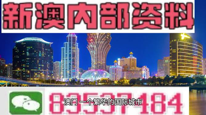 2025年澳门今晚必开一肖，专家解答解释落实_eq74.50.83
