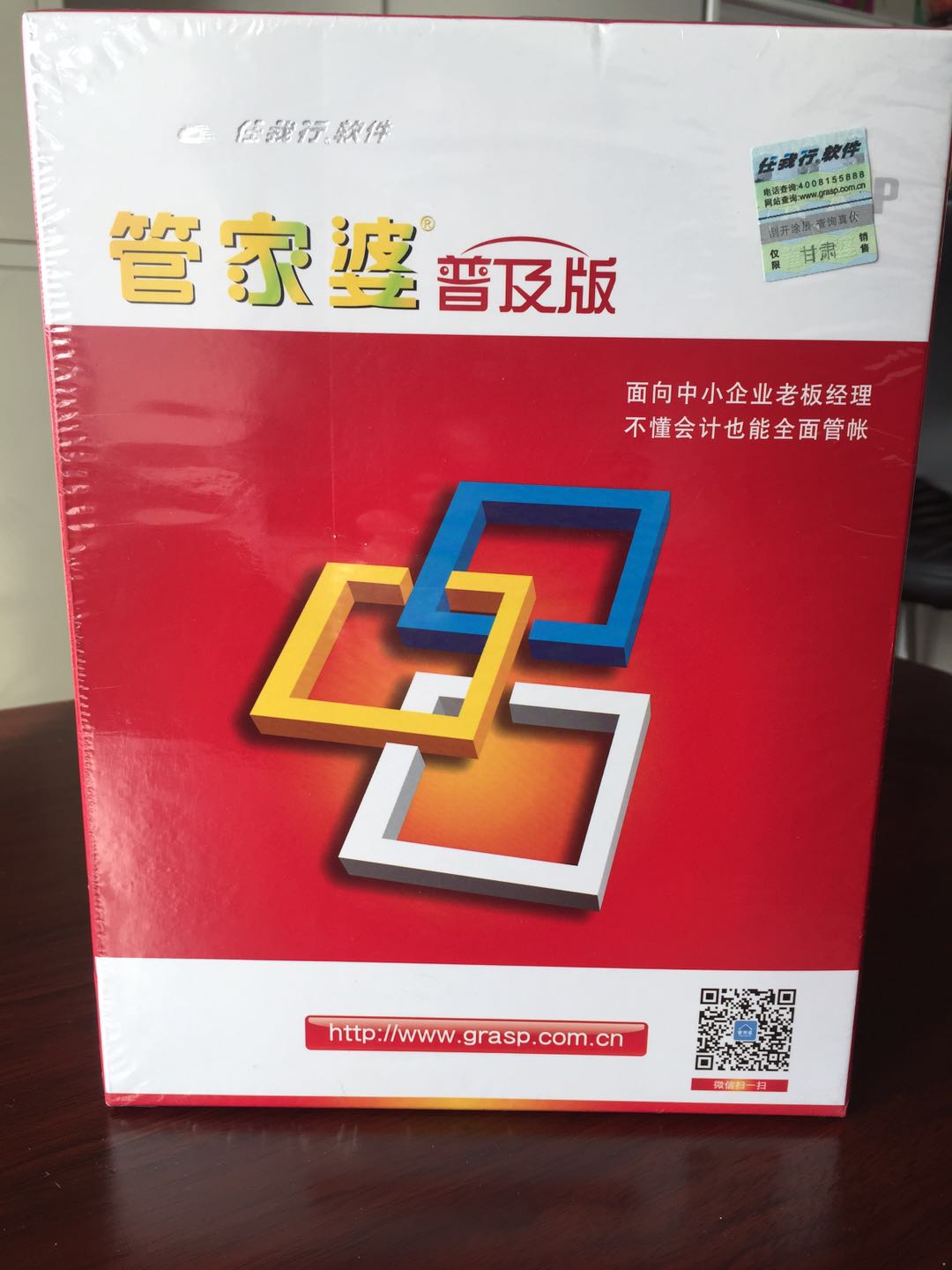 管家婆一肖王中王，构建解答解释落实_5zr81.43.43