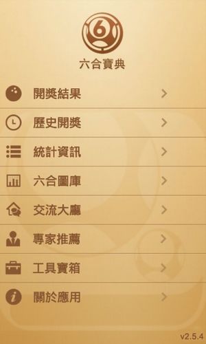 二四六天天好彩免费资料，全面解答解释落实_ryr56.84.24