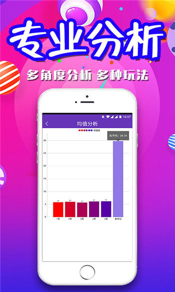 二四六天天好彩资料全免费，定量解答解释落实_h6q19.23.98
