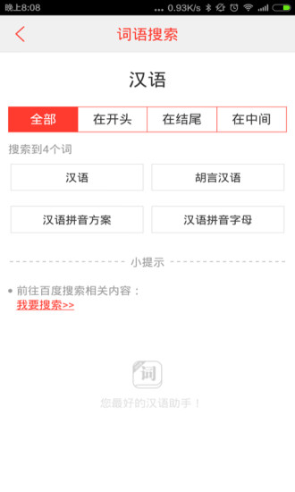 管家婆三期出一期最新版，实时解答解释落实_eq083.59.52