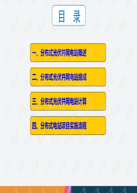 新澳彩最精准免费全网资料，定量解答解释落实_iue33.40.58