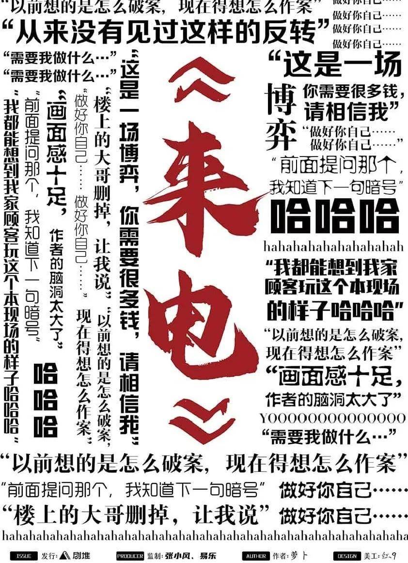 正版东方心经自动更新，深度解答解释落实_3h760.89.60