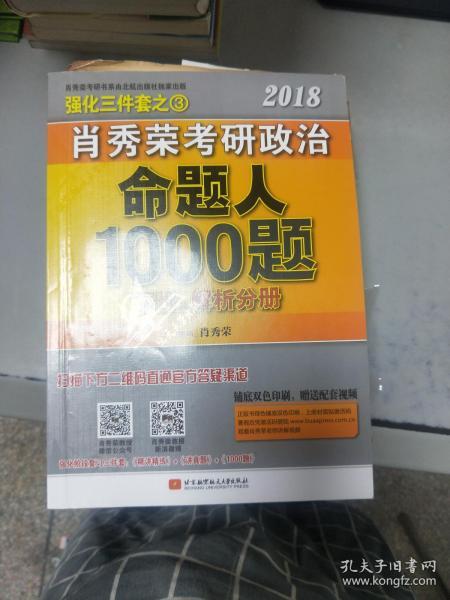 2025澳彩正版资料免费大全，详细解答解释落实_zvq18.42.42