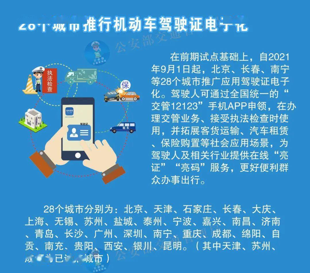 2025澳门彩免费资料大全，前沿解答解释落实_qkf48.84.52
