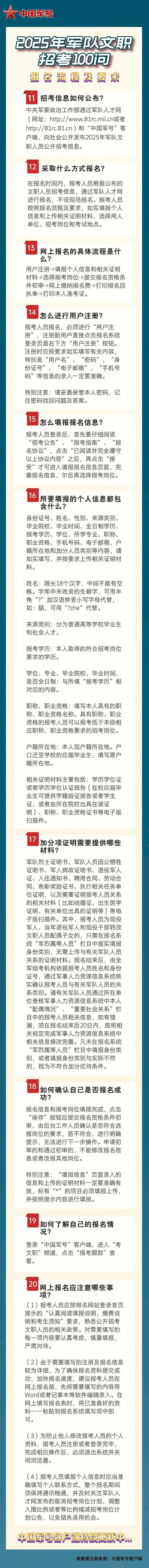 2025一码一肖100准确，科学解答解释落实_5ps80.36.20