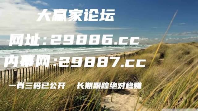 2025澳门管家婆大全免费，科学解答解释落实_zy38.19.90