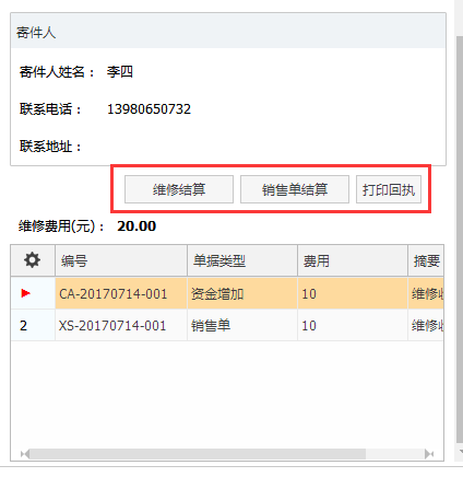 管家婆2025正版资料图，全面解答解释落实_hb422.57.38
