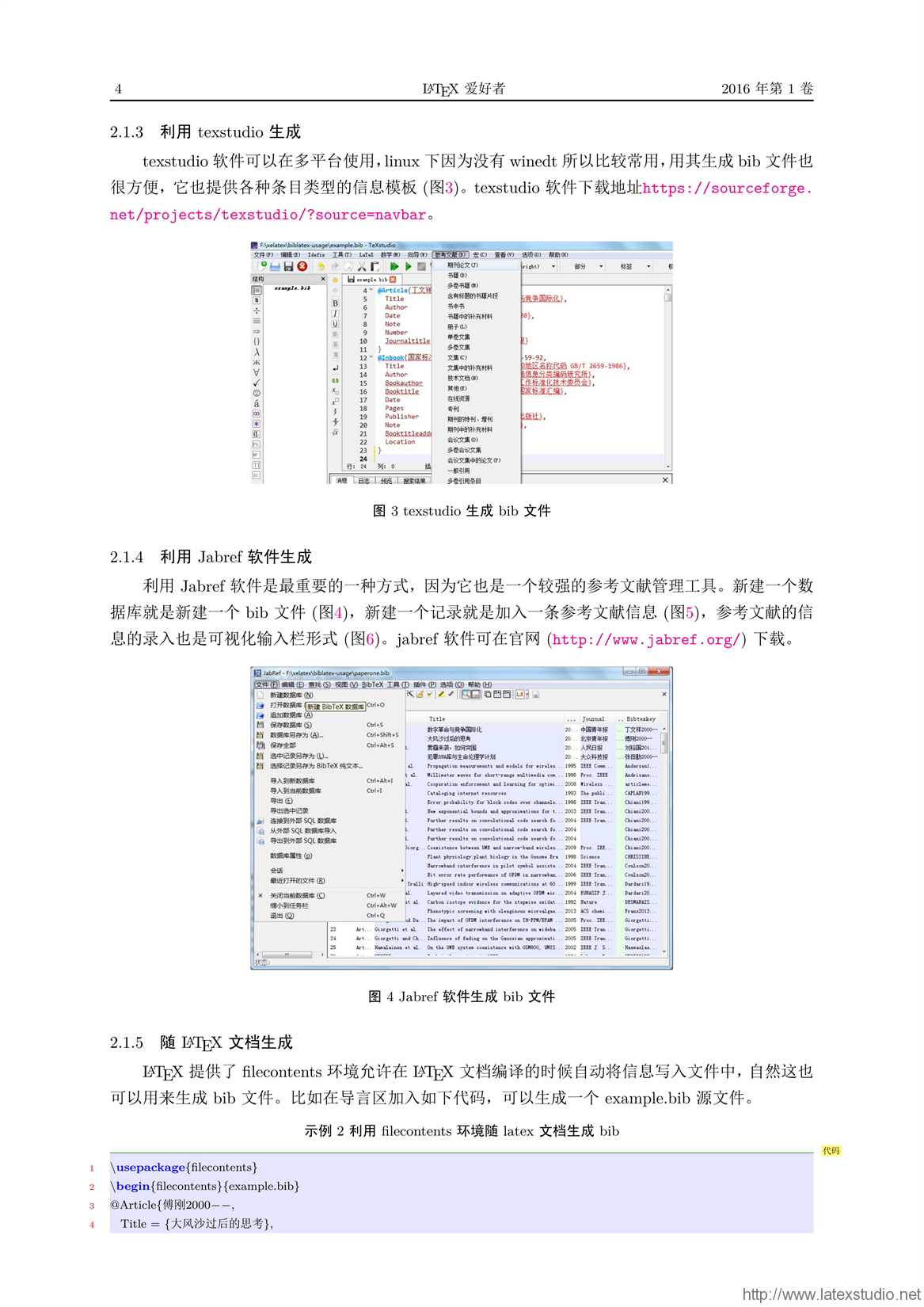 澳彩四不像图正版资料大全下载，全面解答解释落实_sw39.27.29