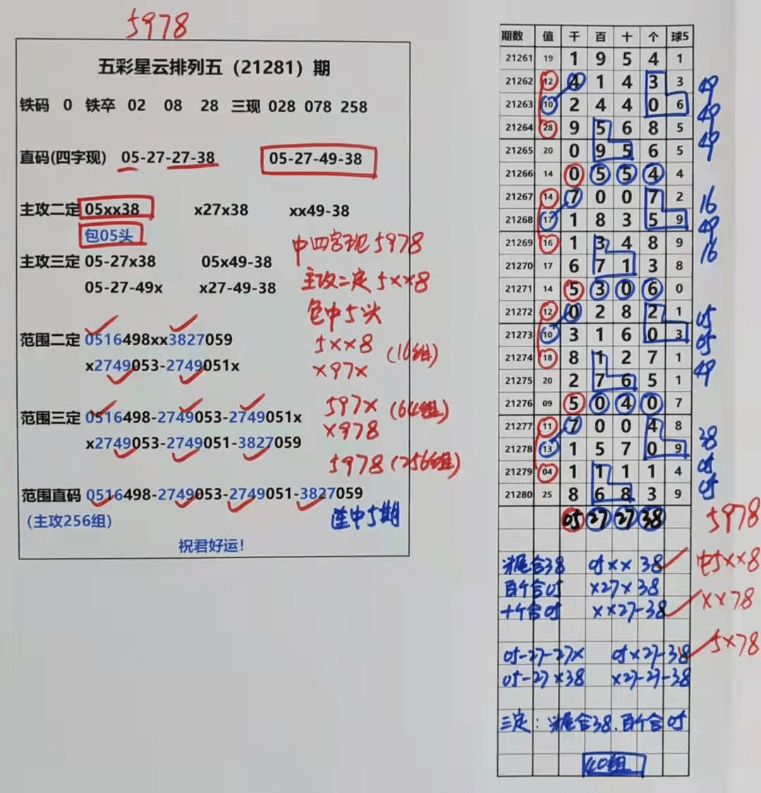 2025年澳门天天有好彩，专家解答解释落实_pr77.56.39