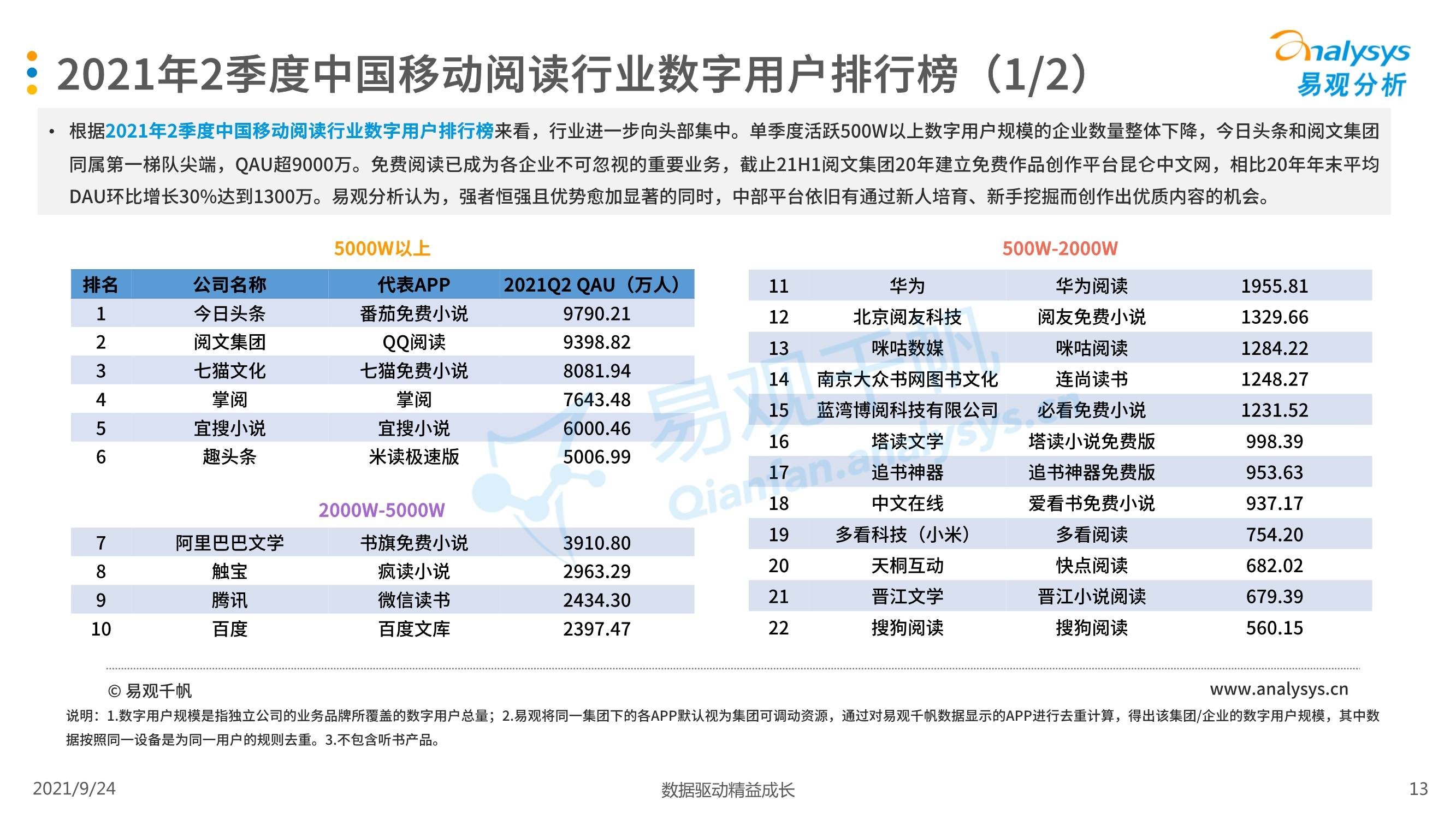 心兰分享六肖十八码网站是多少，实时解答解释落实_9i16.13.79
