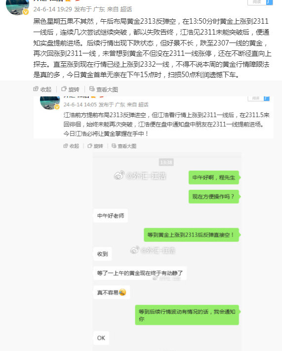 王中王一肖一特一中4论坛，统计解答解释落实_y756.22.78
