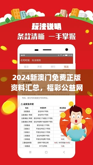 2025澳门正版免费精准大全，时代解答解释落实_sul57.48.34