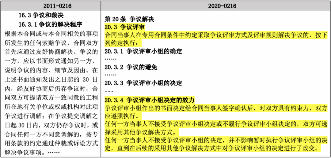77778888最新精准，构建解答解释落实_ghv48.10.19