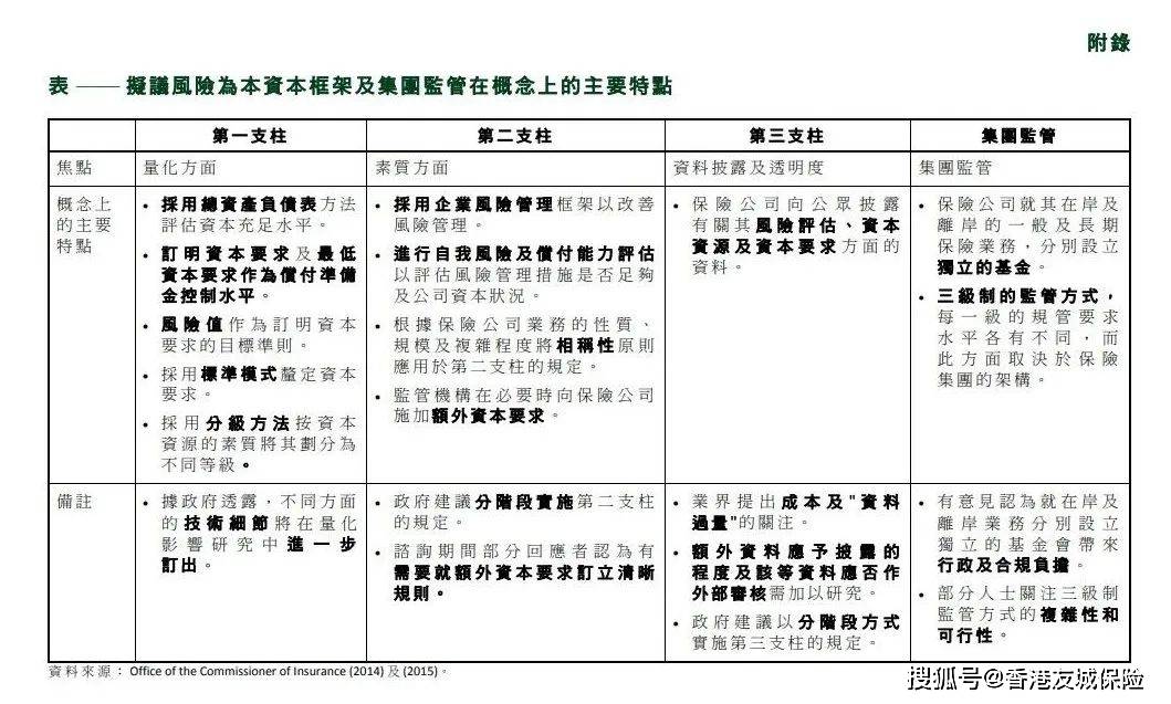 2025年资料免费大全，定量解答解释落实_wb474.45.63
