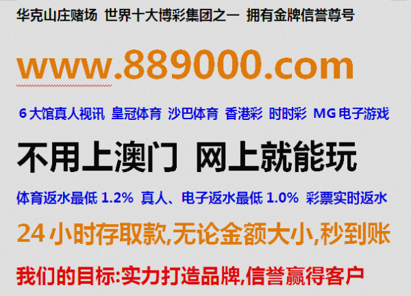 澳门六下彩资料网站，详细解答解释落实_7us87.82.21