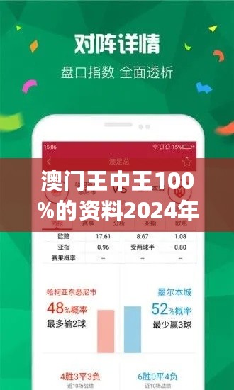4933333王中王免费凤凰网，综合解答解释落实_ij44.66.02