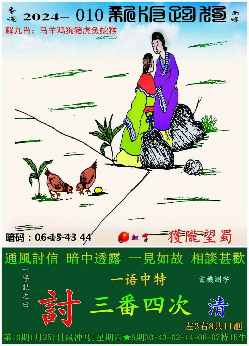 澳门老跑狗图凤凰游戏网，实时解答解释落实_wc54.19.11