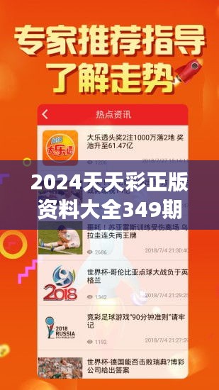 2025年天天彩资料免费大全，精准解答解释落实_17984.59.21