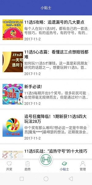 王中王王中王免费资料大全一，构建解答解释落实_qoy56.63.90