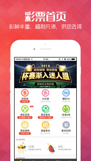 新澳彩资料免费网站大全，深度解答解释落实_ia332.29.09