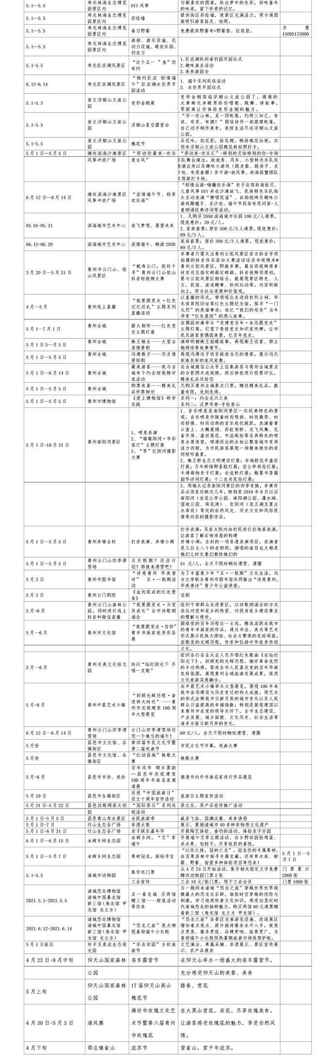 澳门正版管家婆资料大全，构建解答解释落实_8yc26.16.51