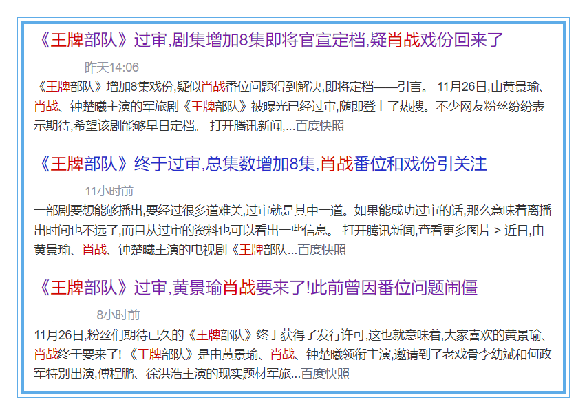 新澳彩精准三肖三码三期内必出，构建解答解释落实_hti16.62.10