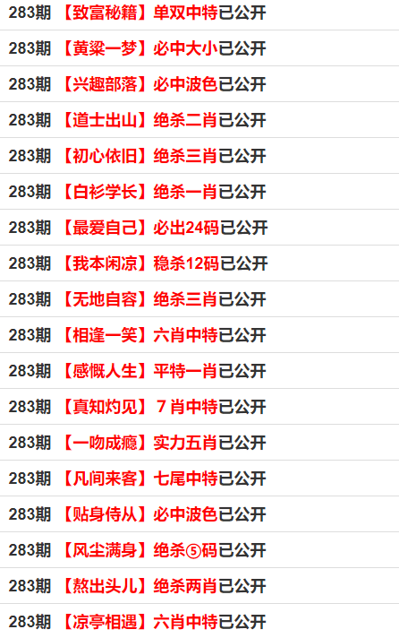 今晚开一码一肖，精准解答解释落实_5166.11.47