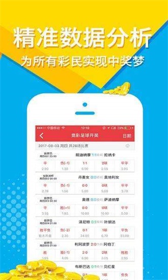 二四六天天好彩免费资枓大全，专家解答解释落实_p303.24.55