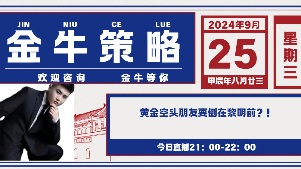 42982金牛网，深度解答解释落实_cji72.34.43